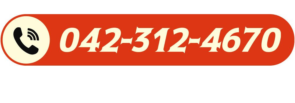 電話をかける