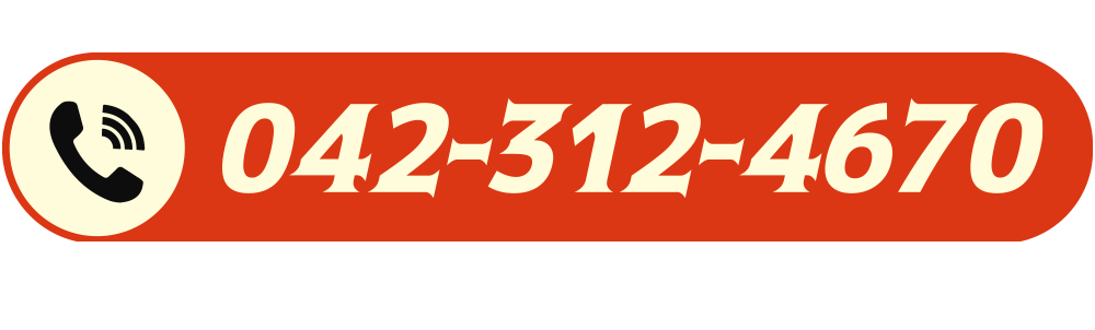 電話をかける